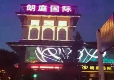 丰镇最好高档KTV佳丽陪酒质量好-朗廷国际KTV美女多消费体验