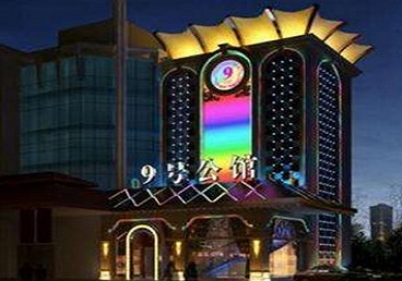 丰镇好玩开放荤素KTV推荐-九号公馆KTV消费价格口碑点评
